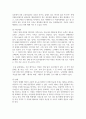 [이벤트 플래닝 2학년] 내가 개최하고 싶은 이벤트를 생각해보고 해당 이벤트에 대한 자세한 설명 (5)과 이벤트를 개최하려는 논리적인 이유(5점) 서술하세요 7페이지