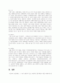 [이벤트 플래닝 2학년] 내가 개최하고 싶은 이벤트를 생각해보고 해당 이벤트에 대한 자세한 설명 (5)과 이벤트를 개최하려는 논리적인 이유(5점) 서술하세요 8페이지