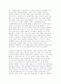 비고츠키의 이론을 설명하고 교사가 되었을 때 교육에 어떻게 적응 시킬 수 있는 지를 서술하시오. 3페이지