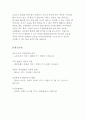 비고츠키의 이론을 설명하고 교사가 되었을 때 교육에 어떻게 적응 시킬 수 있는 지를 서술하시오. 5페이지