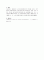 노인장기요양보험제도의 장단점을 설명하고 추후 본인이 운영하고자 하는 노인장기요양기관이 있다면 설치 계획을 서술하시오 4페이지