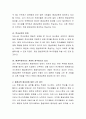 시대적 변화에 따른 평생교육의 필요성에 대해 논하시오 3페이지