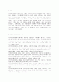 비영리기관운영관리3)방송대 교재를 참고하여 건강가정지원센터의 의의를 설명하고, 건강가정지원센터 설치의 법적 근거를 구체적으로 제시하시오. 한국건강가정진흥원 홈페이지 주요사업 메뉴에서 ‘가족서비스 지원사업’에 포함되는 사업의 내용을 체계적으로 요약하고, 가장 우선순위가 높다고 생각하는 사업을 두 가지 선정한 후, 그렇게 판단한 근거를 관련 통계, 정책보고서, 논문, 매체기사 등을 참고하여 구체적으로 제시하시오. 학생 본인이 속한 지역사회의 건강가정지원센터 2페이지