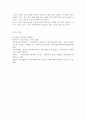 비영리기관운영관리3)방송대 교재를 참고하여 건강가정지원센터의 의의를 설명하고, 건강가정지원센터 설치의 법적 근거를 구체적으로 제시하시오. 한국건강가정진흥원 홈페이지 주요사업 메뉴에서 ‘가족서비스 지원사업’에 포함되는 사업의 내용을 체계적으로 요약하고, 가장 우선순위가 높다고 생각하는 사업을 두 가지 선정한 후, 그렇게 판단한 근거를 관련 통계, 정책보고서, 논문, 매체기사 등을 참고하여 구체적으로 제시하시오. 학생 본인이 속한 지역사회의 건강가정지원센터 10페이지