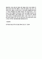 현대자동차 경영전략, 해외진출전략, 마케팅전략 사례연구 및 현대자동차 SWOT분석과 현대자동차 바람직한 향후전략방향 제시 9페이지