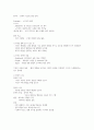 기업경영과 비즈니스전략 강의요약본 기말범위 1페이지