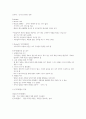 기업경영과 비즈니스전략 강의요약본 기말범위 38페이지