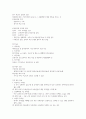 기업경영과 비즈니스전략 강의요약본 기말범위 96페이지