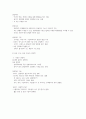 기업경영과 비즈니스전략 강의요약본 중간범위 22페이지