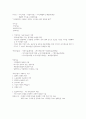 기업경영과 비즈니스전략 강의요약본 중간범위 69페이지