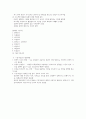 기업경영과 비즈니스전략 강의요약본 중간범위 93페이지