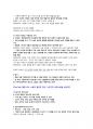 채움과비움 강의요약본 84페이지