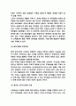스타벅스 마케팅,경영전략사례와 SWOT분석 및 스타벅스 향후마케팅 전략제시 9페이지