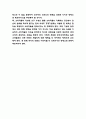스타벅스 마케팅,경영전략사례와 SWOT분석 및 스타벅스 향후마케팅 전략제시 10페이지