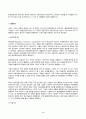 (방송통신대 기업경제학 중간과제물)완전경쟁시장, 독점시장, 독점적 경쟁시장, 과점시장에서 중요하다고 생각되는 부분을 각 시장별로 A4기준 1매 이내로 요약 및 정리하고, 각 시장 간 차별점을 비교해 설명하시오 2페이지