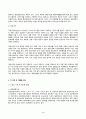(방송통신대 기업경제학 중간과제물)완전경쟁시장, 독점시장, 독점적 경쟁시장, 과점시장에서 중요하다고 생각되는 부분을 각 시장별로 A4기준 1매 이내로 요약 및 정리하고, 각 시장 간 차별점을 비교해 설명하시오 4페이지