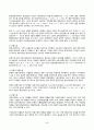 (방송통신대 기업경제학 중간과제물)완전경쟁시장, 독점시장, 독점적 경쟁시장, 과점시장에서 중요하다고 생각되는 부분을 각 시장별로 A4기준 1매 이내로 요약 및 정리하고, 각 시장 간 차별점을 비교해 설명하시오 5페이지