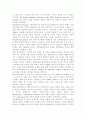 가족역동과상담4)가족레질리언스의 주요 개념인 (1) 가족신념체계, (2) 조직유형, (3) 의사소통과정에 대해서 적절하고 구체적인 예시를 들어 서술하시오. 3페이지