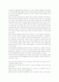 가족역동과상담4)가족레질리언스의 주요 개념인 (1) 가족신념체계, (2) 조직유형, (3) 의사소통과정에 대해서 적절하고 구체적인 예시를 들어 서술하시오. 7페이지