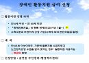 장애인활동지원 17페이지