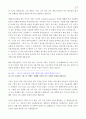 메마른 영성을 위한 촉촉큐티 300 24페이지