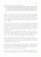 메마른 영성을 위한 촉촉큐티 300 32페이지