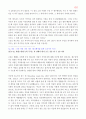 메마른 영성을 위한 촉촉큐티 300 66페이지