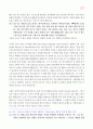 메마른 영성을 위한 촉촉큐티 300 93페이지