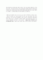45살 늦깍이 공무원의 자기계발서 읽기 - 미라클모닝 4페이지