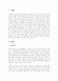 [글쓰기 공통] 2021년, 나의 7대 사건 2021년 한 해 동안 자신과 주변에서 벌어진 사건 중 7개를 선택하여 소개 2페이지
