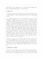 [글쓰기 공통] 2021년, 나의 7대 사건 2021년 한 해 동안 자신과 주변에서 벌어진 사건 중 7개를 선택하여 소개 3페이지