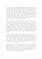[글쓰기 공통] 2021년, 나의 7대 사건 2021년 한 해 동안 자신과 주변에서 벌어진 사건 중 7개를 선택하여 소개 4페이지