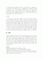 [글쓰기 공통] 2021년, 나의 7대 사건 2021년 한 해 동안 자신과 주변에서 벌어진 사건 중 7개를 선택하여 소개 7페이지