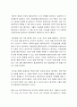 사회복지실천의 관점 중 강점관점의 특성에 대해 설명하고, 강점관점이 중요한 이유를 토론해 보시오 3페이지