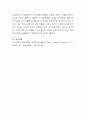 의사소통의 유형과 기능에 대해서 기술해주세요 4페이지