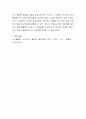 장기요양보험을 제외한 초고령 사회의 노인 돌봄에 대해 토론하시오 4페이지