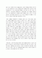 장애영유아의 문제행동 지원방법 중 체벌에 대한 찬성 혹은 반대 의견을 밝히고 그 이유를 제시하시오 3페이지