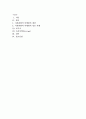 [마케팅원론]사회지향적 마케팅의 개념을 제시한 후 성공 사례 2가지를 제시하시오 1페이지