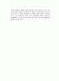 페어 플레이어 독후감 3페이지