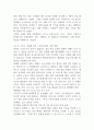 코로나19 시대에 자신의 지역사회(시군구)의 문제 중 한 가지 사례를 선택하고 문제해결을 위한 방안에 대해 서술하시오 (지역사회복지론) 2페이지