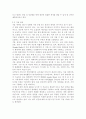 정보통신망4C)메타버스(Metaverse)에 관하여 조사하고 메타버스를 위해 활용될 수 있는 정보통신 기술에 관하여 서술하시오. 5페이지