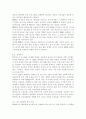 정보통신망4C)메타버스(Metaverse)에 관하여 조사하고 메타버스를 위해 활용될 수 있는 정보통신 기술에 관하여 서술하시오. 7페이지