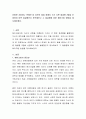 유명한 사람이나 연예인 등 공인의 얼굴 중에서 각기 다른 얼굴형 2명을 선정하여 어떤 얼굴형인지 분석해보고 그 얼굴형에 따른 메이크업 방법을 제시해보세요 2페이지