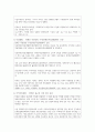 장애인에 대해 대중매체를 조사하여 스크랩 해 올린 후 이를 예로 들어 장애인복지의 필요성에 대해 4가지 서술하시오 4페이지