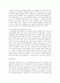 장애인에 대해 대중매체를 조사하여 스크랩 해 올린 후 이를 예로 들어 장애인복지의 필요성에 대해 4가지 서술하시오 7페이지