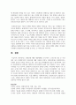 장애인에 대해 대중매체를 조사하여 스크랩 해 올린 후 이를 예로 들어 장애인복지의 필요성에 대해 4가지 서술하시오 8페이지