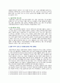 [세계의정치와경제 B형 2022년] 교재 9장의 내용을 읽고, 지구화로 인해 증가하는 이주 노동자, 결혼 이주자, 난민 등 다양한 집단들의 인권 및 시민권을 둘러싼 여러 문제들을 서술하고, 이러한 문제를 해결하기 위한 대안은 어떠한 것들이 있을지 논의해 보시오. 4페이지