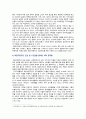 [세계의정치와경제 B형 2022년] 교재 9장의 내용을 읽고, 지구화로 인해 증가하는 이주 노동자, 결혼 이주자, 난민 등 다양한 집단들의 인권 및 시민권을 둘러싼 여러 문제들을 서술하고, 이러한 문제를 해결하기 위한 대안은 어떠한 것들이 있을지 논의해 보시오. 5페이지