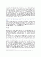 [세계의정치와경제 B형 2022년] 교재 9장의 내용을 읽고, 지구화로 인해 증가하는 이주 노동자, 결혼 이주자, 난민 등 다양한 집단들의 인권 및 시민권을 둘러싼 여러 문제들을 서술하고, 이러한 문제를 해결하기 위한 대안은 어떠한 것들이 있을지 논의해 보시오. 8페이지