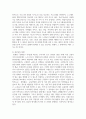 우리나라의 대표적인 여가복지시설인 경로당을 활성화하기 위한 방안을 모색 4페이지